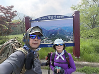 제암산 사자산