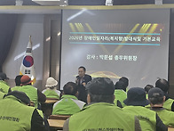 2026년 장애인복지일자리 ..