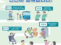 2026년 장애인복지일자리사..