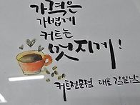 *가격은 가볍게 커트는 멋..