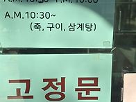 강남의 맛집들 투어/청담동..