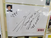 ■산야맛추천87호점/경기1..