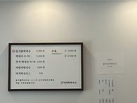 240팀 줄섯던 용인 고기리..