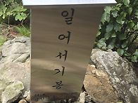 해참공원에서 철마산정상/..