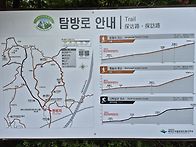 망월사쪽으로