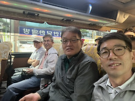 구미여행 624