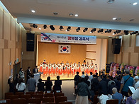 제81회 광복절 경축행사(..