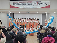 군포시노인복지관 설특별공..