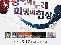 제54회 정기연주회 포스터