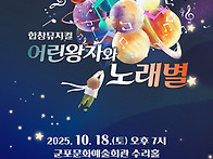 제55회 정기연주회 포스터