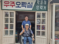 순천 여행