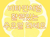 11월27일 수요일 출석부