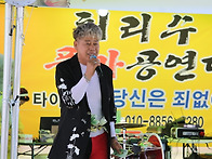 포항 영일대 맞축제