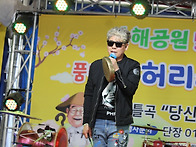 송해공원