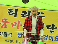 신안튜울립축제