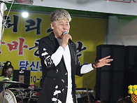 포항 영일대 맞 축제