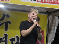 포항