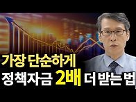 "2026년 정책자금..
