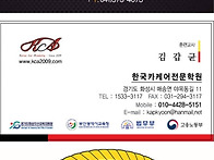 [2450] 제네시스 ..