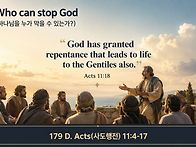 179 D. 사도행전 11 :..