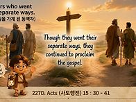 227D. 사도행전 15 : ..