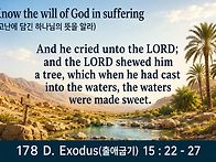 178 D. 출애굽기 15 :..