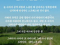 청주심리상담)만성적스트레..