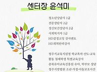 전문상담사