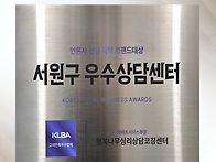 서원구 우수심리상담센터 ..
