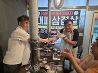 번개 당구