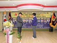 양영주 원장님 수상 축하합..