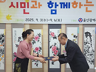 시민작품전 사진