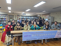 제14기 도서관학교 송창우..