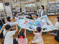 6월 환경특강 ~ 쓰레기 속..
