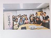 디카시 이론 및 창작 워크..