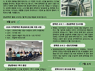 디카시 이론 및 창작 워크..