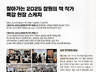 도서관정보 책자에 심순작..