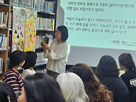 제15기 도서관학교 - 애매..