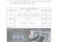 부천 대장퍼스티움현장 5..