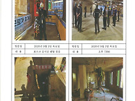 일안전관리 CYCLE 26.0..