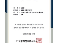 발달놀이사 남궁은