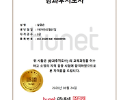 방과후지도사 남궁..