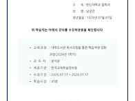 독서코칭 남궁은