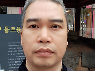종로 남궁은