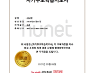 자기주도학습지도..