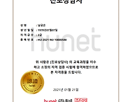 진로상담사 남궁은