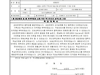 숭실대학교 평생교..
