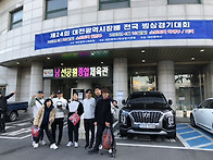 서울빙상 화이팅!