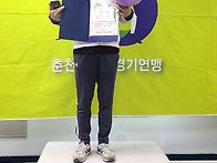 10회 춘천한마음대회 시상..