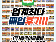 ★중고차 운행만 되면 감가..